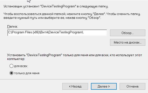 Как изменить путь к проекту visual studio