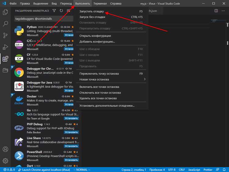 Перенос кэша установщика и компонентов Visual Studio 2019 на другой диск