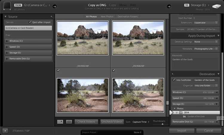 Изменение расположения каталога в Lightroom: пошаговое руководство