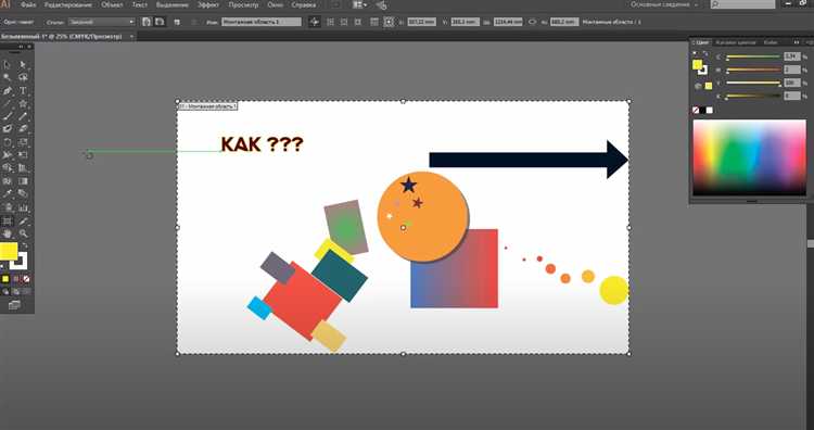 Регулировка размера кисти для инструментов 
