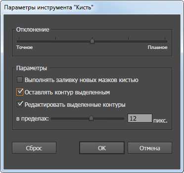 Настройка размера кисти через панель 