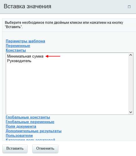 Восстановление исходного размера шапки при необходимости