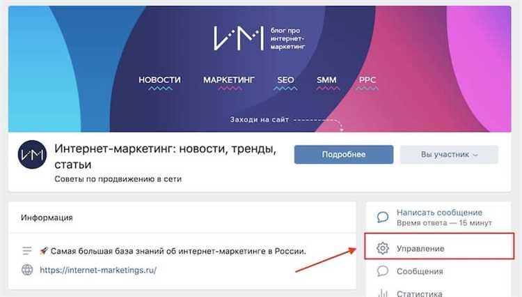 Как изменить размер шапки в битриксе