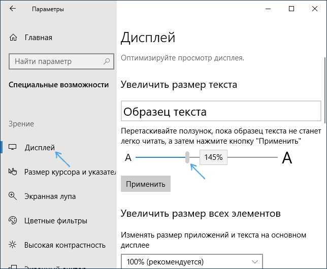 Как изменить размер шрифта в редакторе Gutenberg