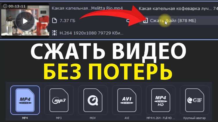Как масштабировать видео с помощью инструмента 