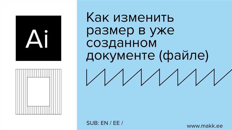Сохранение пропорций при изменении размера холста