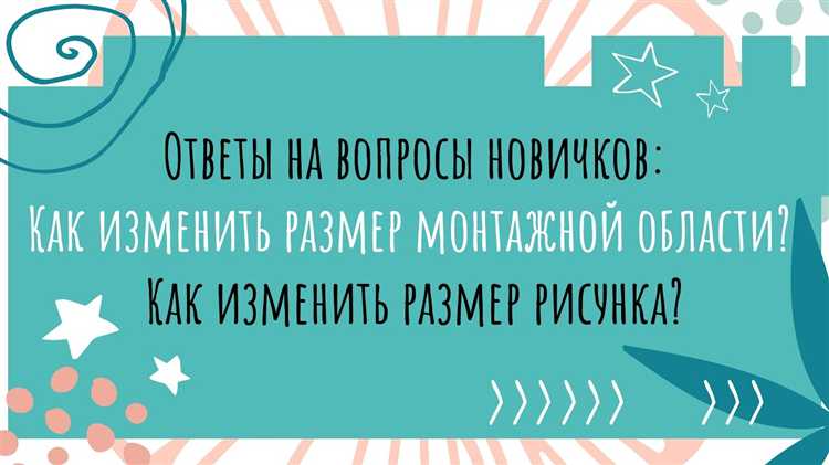 Как изменить разрешение в adobe illustrator