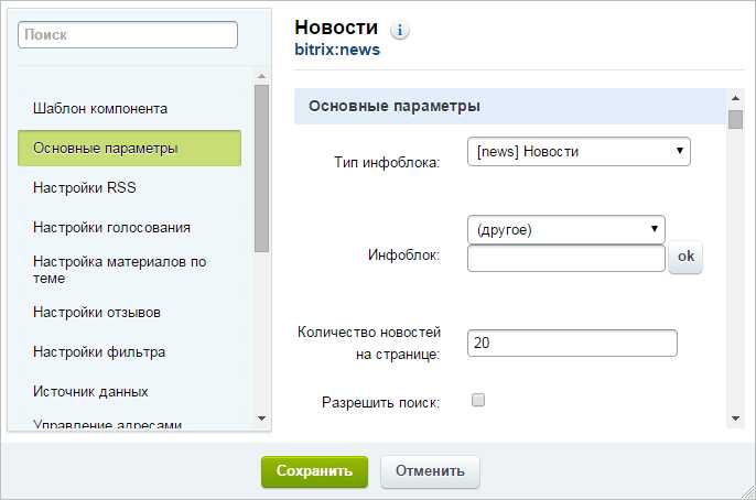 Работа с языковыми файлами внутри шаблона компонента