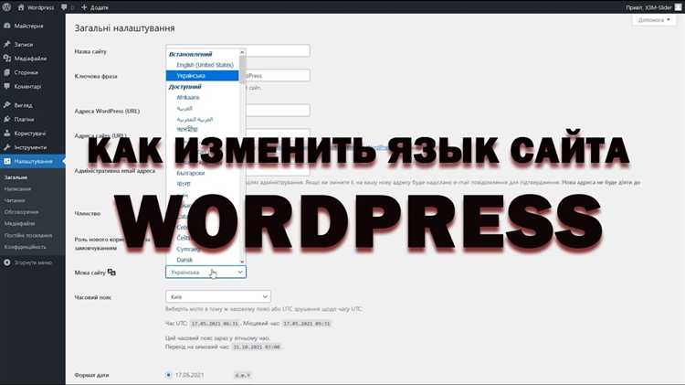 Как создать дочернюю тему для безопасных правок