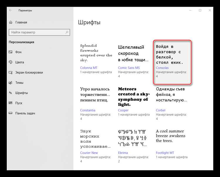 Как задать шрифт через компонент bitrix:main.include