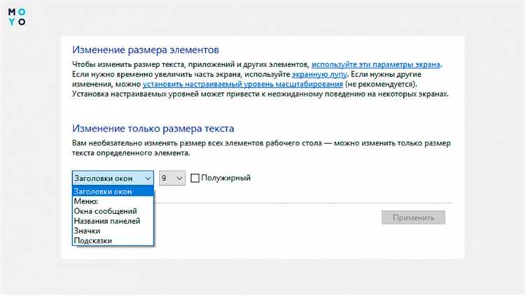 Как изменить шрифт только для заголовков или текста