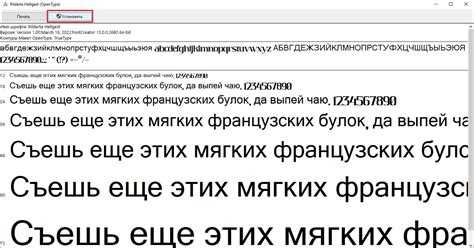 Как подключить сторонний шрифт через Google Fonts