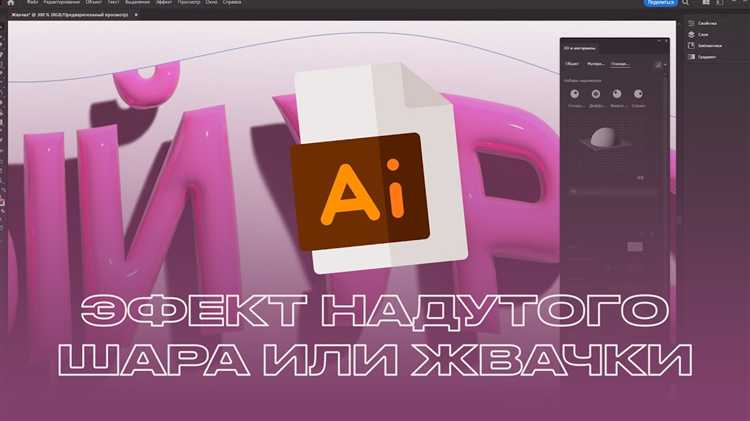 Как редактировать текст внутри замкнутой фигуры