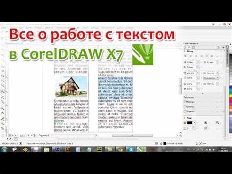 Изменение содержимого текста в режиме редактирования