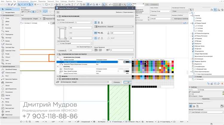 Как изменить толщину линии в coreldraw Как изменить толщину линии в coreldraw