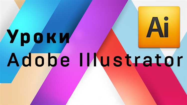 Создание фона для печатных макетов