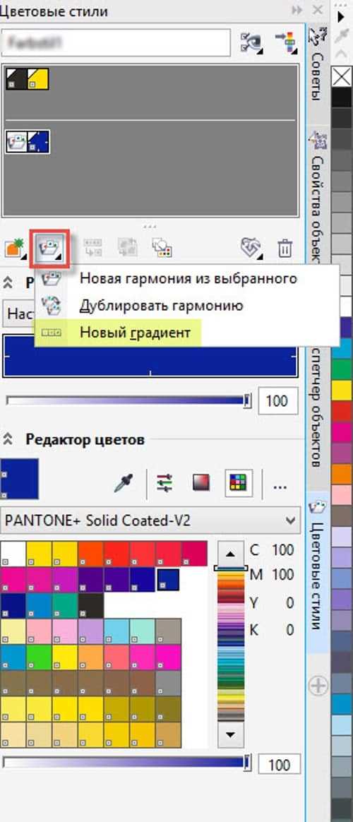 Как выбрать текст для изменения цвета в CorelDRAW