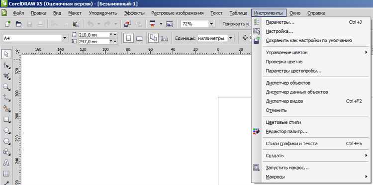 Настройка прозрачности и насыщенности цвета текста