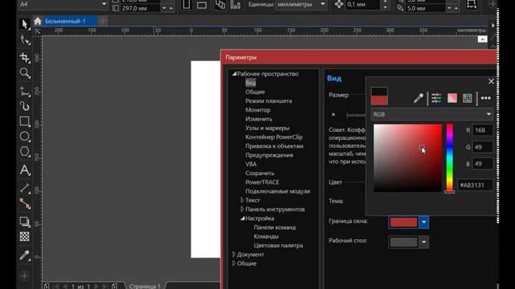Как изменить цвет текста в coreldraw