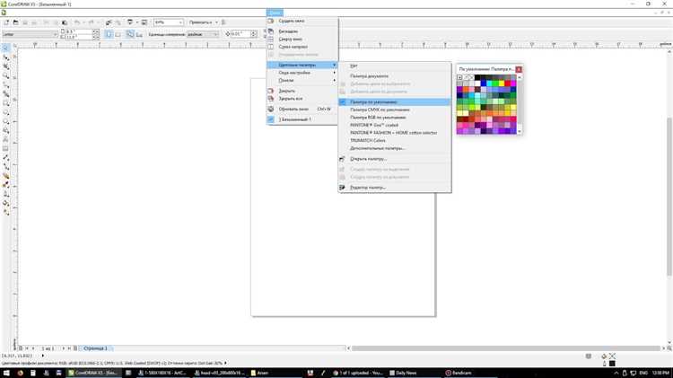 Сохранение документа с новым цветовым профилем
