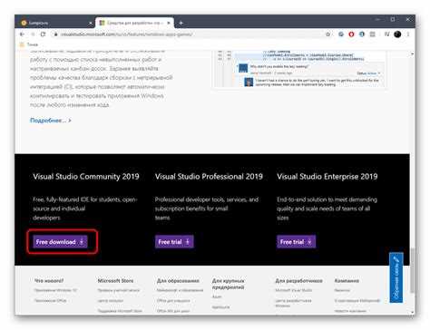 Как узнать текущую версию.NET Framework в проекте