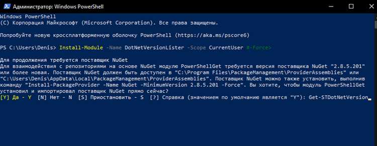 Как изменить версию .NET Framework в файле проекта вручную