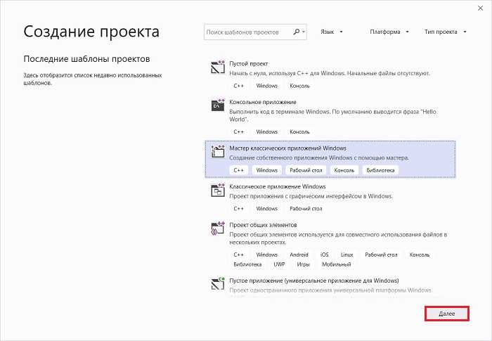 Настройка глобальной версии SDK с помощью global.json
