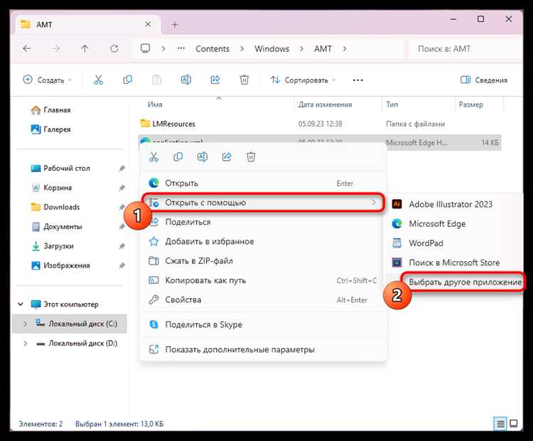 Смена языка через Creative Cloud Desktop