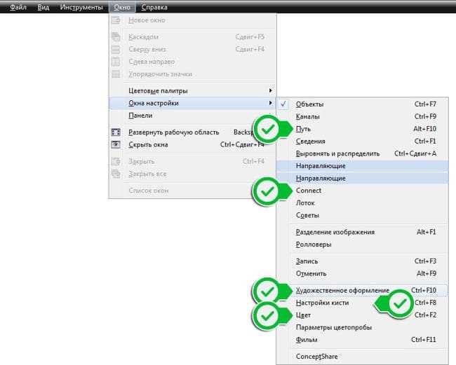 Как измерить размер в coreldraw