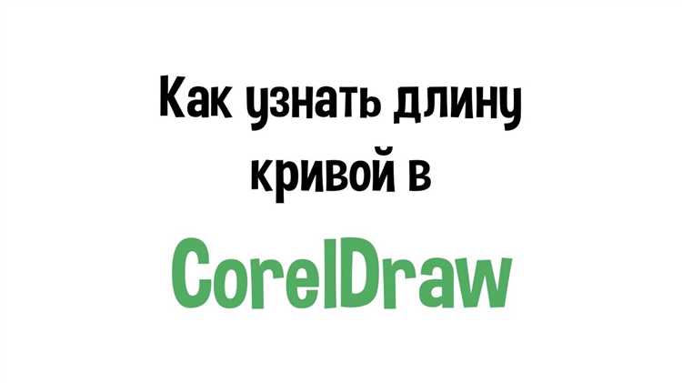 Пошаговое построение двух линий для формирования угла
