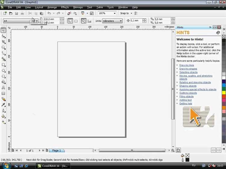 Как измерить в coreldraw