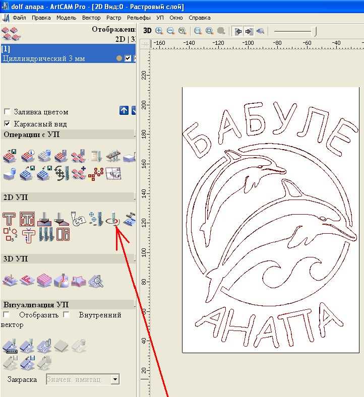 Добавление декоративных элементов и узоров к рамке