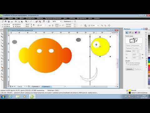 Применение функции 