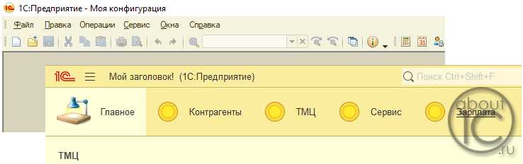 Управление доступностью кнопки через роли и права