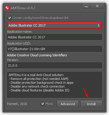 Как крякнуть adobe illustrator
