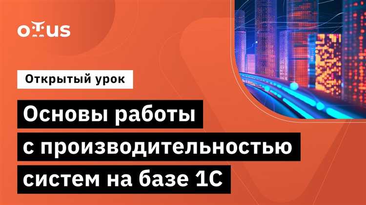 Как исправить ошибку проведения документа задним числом