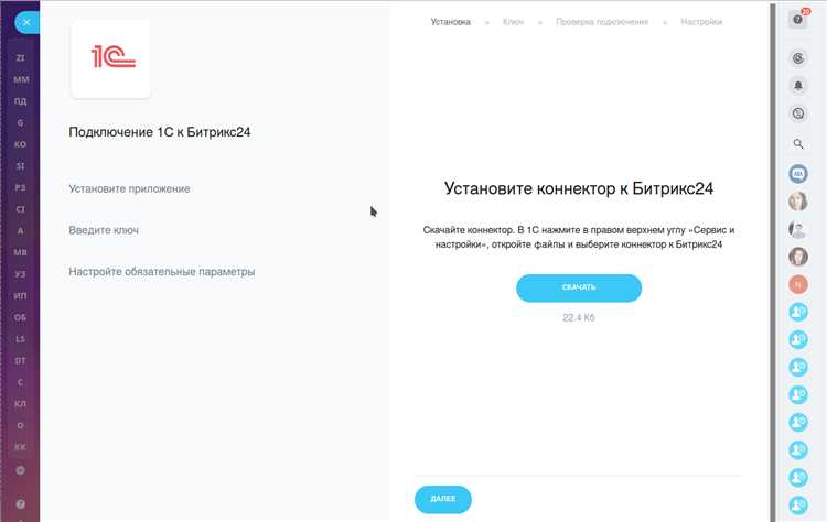 Синхронизация остатков и цен товаров между 1С и Битрикс