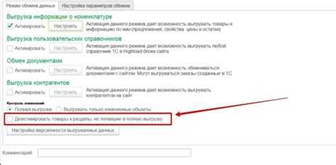 Реализация передачи электронных документов (УПД) через API Битрикс24