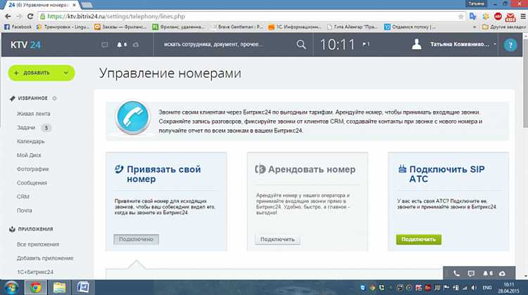 Удаление привязки контакта от компании без потери данных