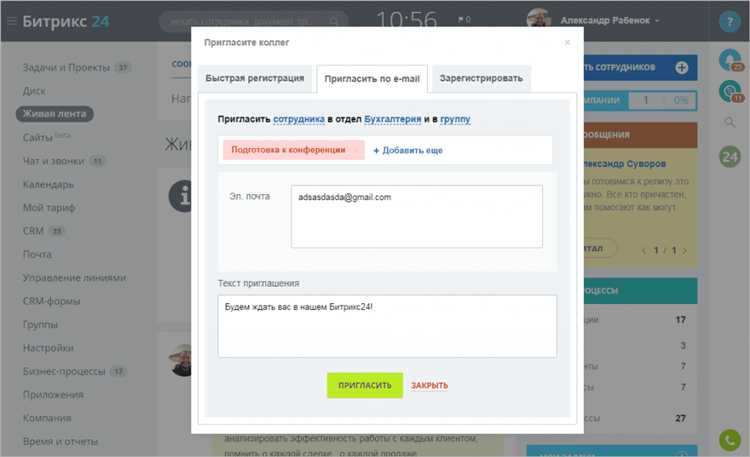 Поиск связанных контактов при фильтрации сделок и лидов