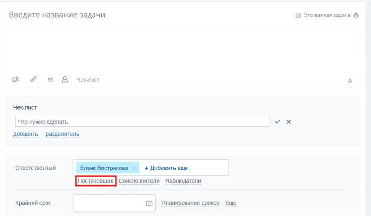 Что означает соисполнитель и в каких случаях он нужен