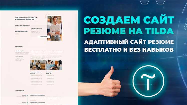 На WordPress создайте PHP-скрипт, который примет POST-запрос. Разместите его в теме или создайте отдельный плагин. Пример обработчика: