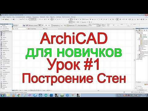 Сохранение проекта и экспорт в PDF для печати