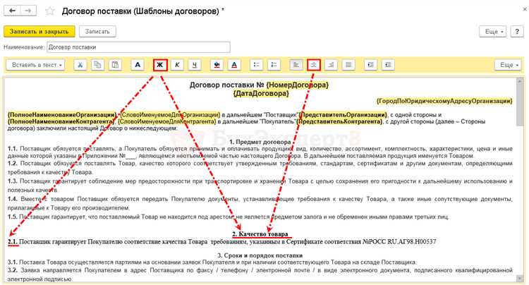 Работа с дублирующимися номерами договоров в 1С