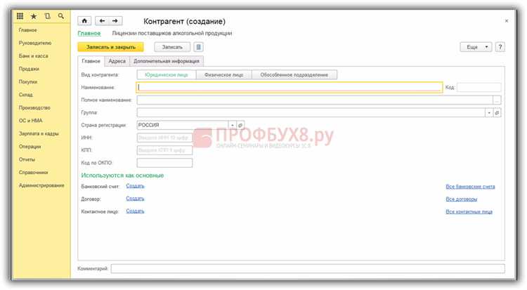 Как открыть форму списка контрагентов в 1С