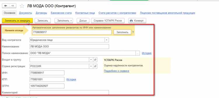 Поиск дублей контрагентов по схожим названиям