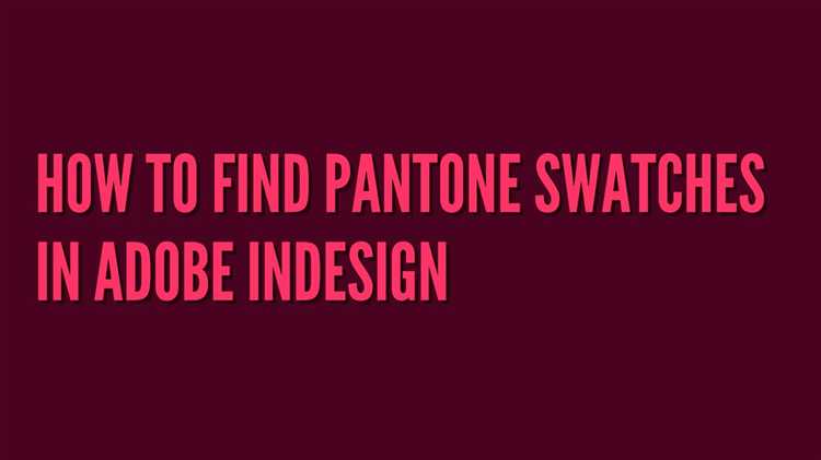 Применение цвета Pantone к объектам на странице