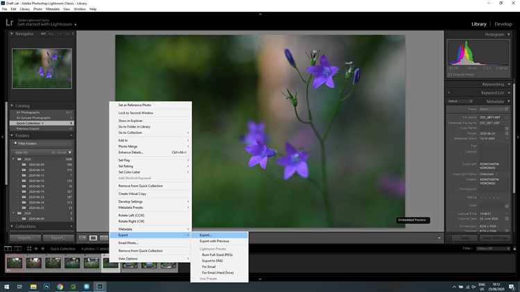 Как найти повторяющиеся фотографии в adobe lightroom