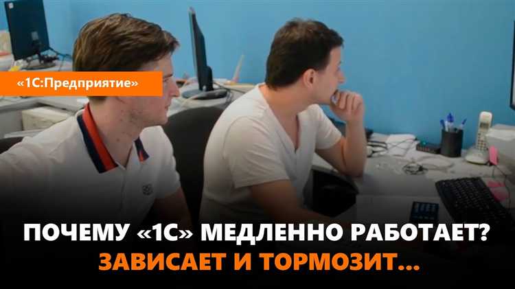 Анализ медленных запросов через встроенный журнал регистрации