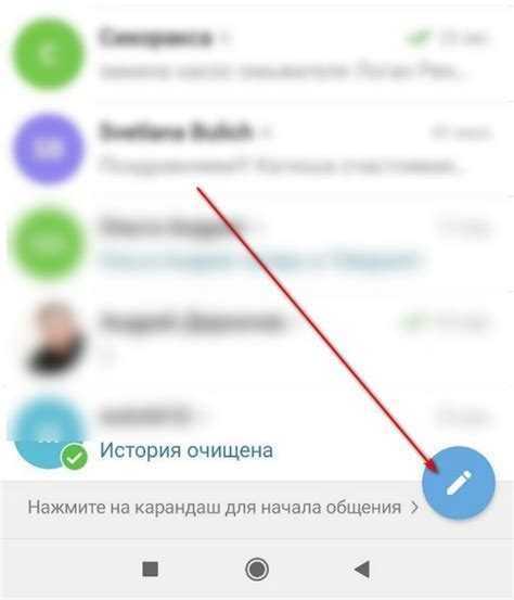 Где в Битрикс24 отображаются архивированные чаты и как их вернуть